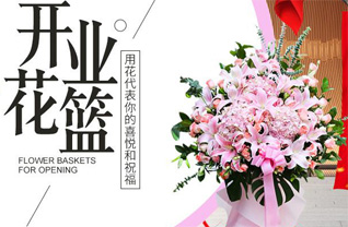 山东青岛即墨市蓝村镇东时于庄村花篮配送